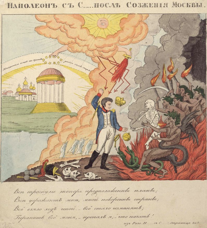 _Napoleon_with_Satan_after_burning_Moscow_(19th_century)