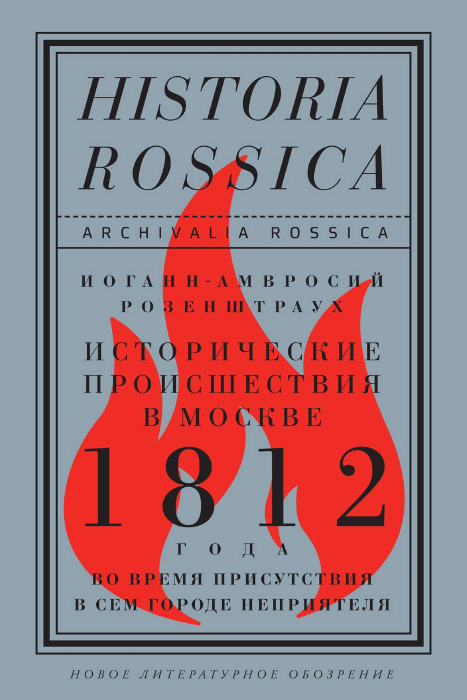 cover-1812