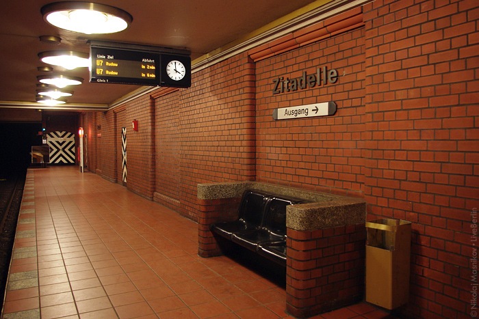 Станция метро «Цитадель». Клик » место съёмки