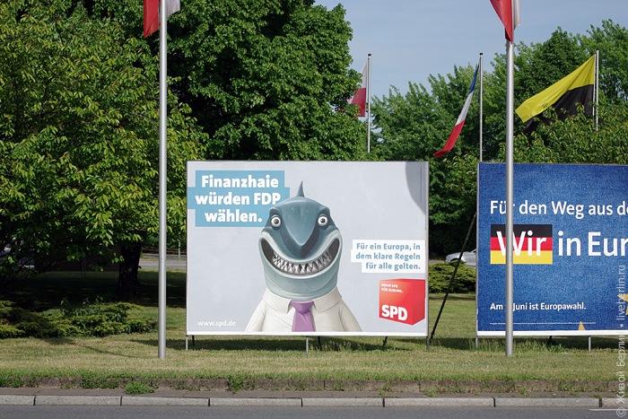 Предвыборная реклама: финансовые акулы. Клик: место съемки на карте.